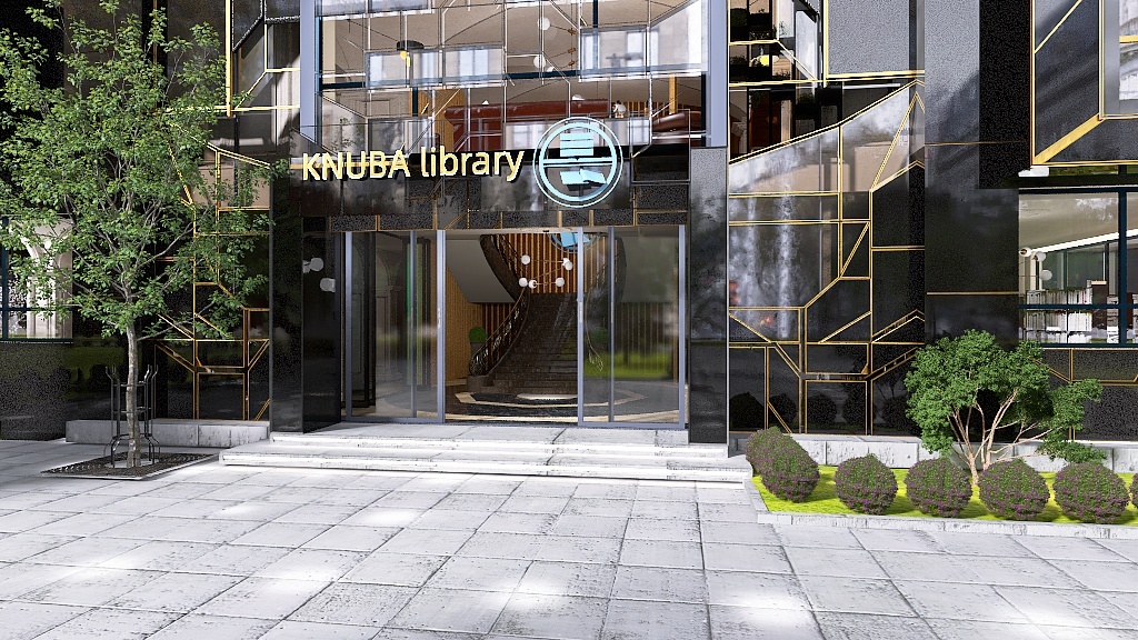 Бібліотека КНУБА 3d design renderings